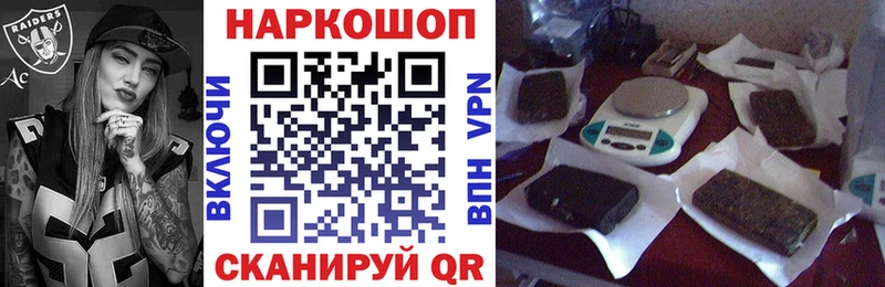 Как найти наркотики Буйнакск Бошки Шишки Мефедрон Амфетамин ГАШ А ПВП