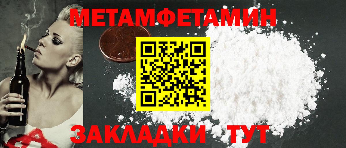 АМФЕТАМИН  Amphetamine  АМФ VHQ  Буйнакск 