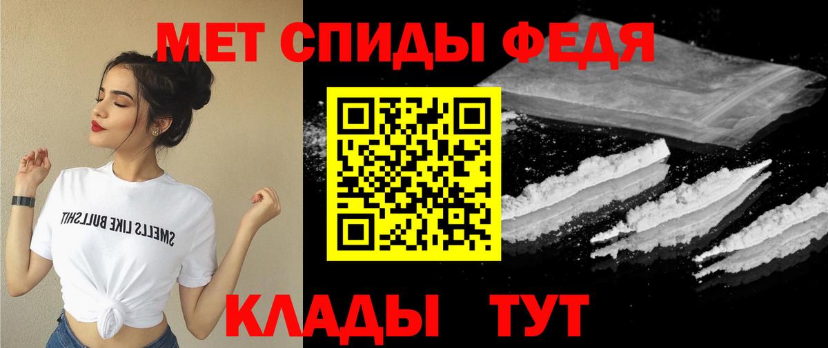 Буйнакск  АМФ 97%  АМФ  Вход с VPN  АМФЕТАМИН 