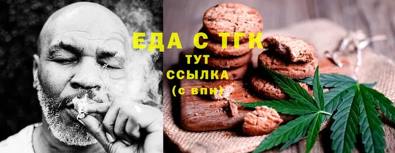 цена   Буйнакск  Cannafood конопля 