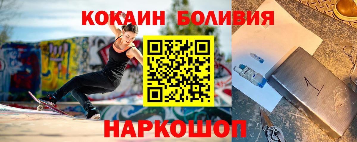 КОКАИН Fish Scale Буйнакск