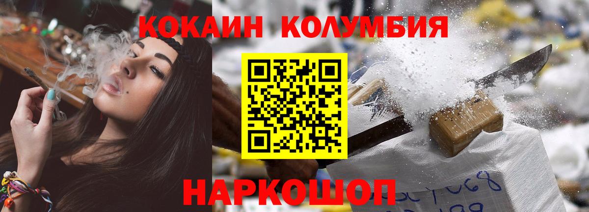 Кокаин Боливия  Буйнакск 