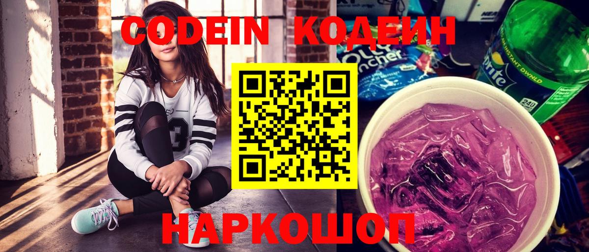 Меф МЯУ МЯУ   Кокаин  Кетамин  NBOMe  Буйнакск  Вход с VPN  ЭКСТАЗИ  ГАШИШ 
