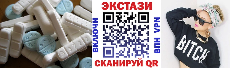 Экстази 280 MDMA  Буйнакск 