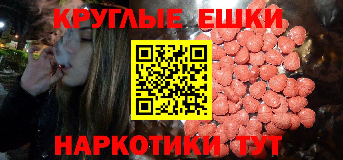 Ecstasy диски Буйнакск