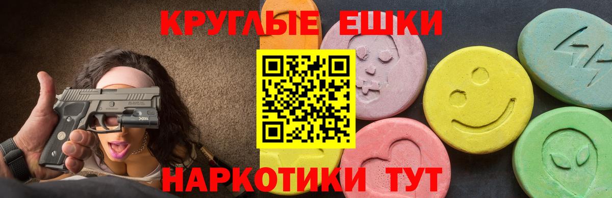 Ecstasy louis Vuitton  что такое   Буйнакск  Экстази ешки  Экстази 