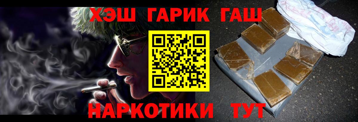 ГАШИШ индика сатива  Буйнакск  Гашиш Cannabis 