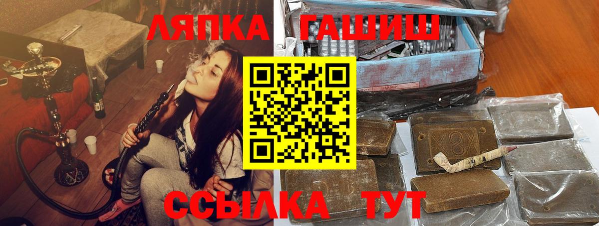 ГАШИШ  ГАШ гарик  Буйнакск  Вход с VPN  Гашиш AMNESIA HAZE 