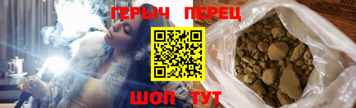 Героин Афган Буйнакск