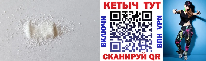 КЕТАМИН VHQ  Буйнакск 