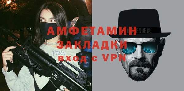 ECSTASY Богородицк