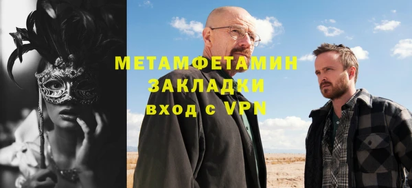 ECSTASY Богородицк