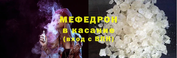 герыч Богородск