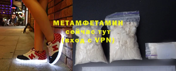 герыч Богородск