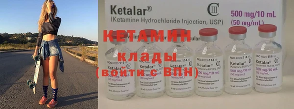 герыч Богородск