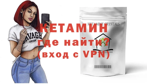гидра Богданович