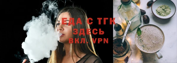 ECSTASY Богородицк