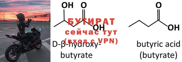 ECSTASY Богородицк