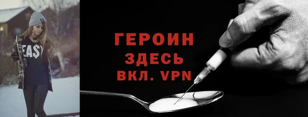 ECSTASY Богородицк