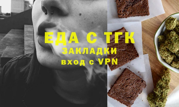 ECSTASY Богородицк