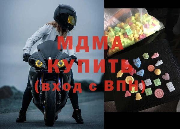 ECSTASY Богородицк