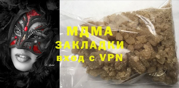 кокаин Бабаево