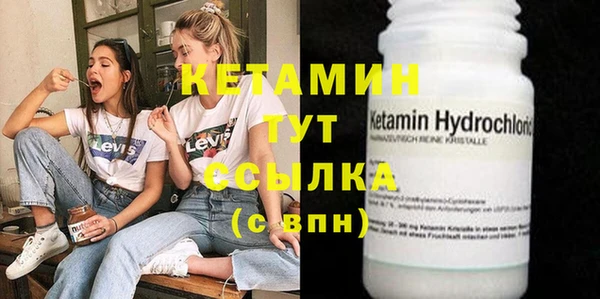 ECSTASY Богородицк