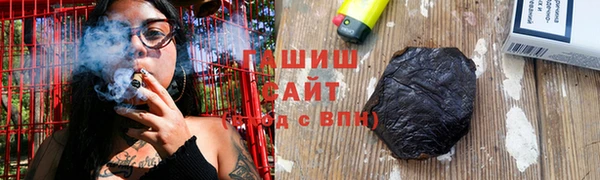 герыч Богородск