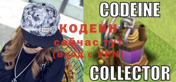герыч Богородск
