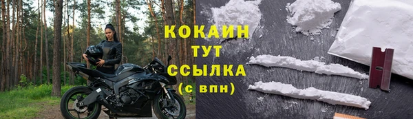 герыч Богородск