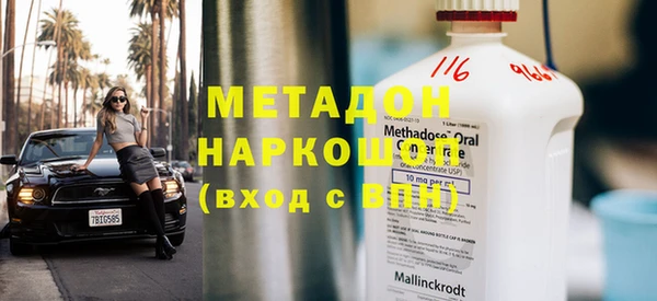 герыч Богородск