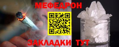 mix Донецк