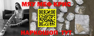 стафф Бугуруслан