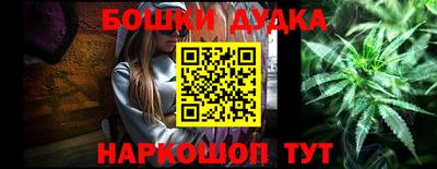 стафф Бугуруслан