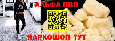 ешки Дубна