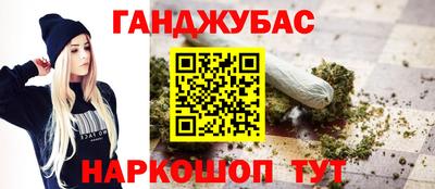 стафф Бугуруслан