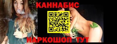 стафф Бугуруслан