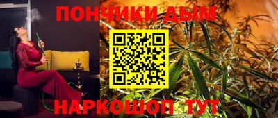 mix Донецк
