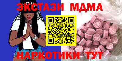 МДМА Донской