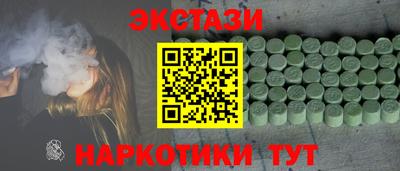 mix Донецк
