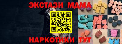 синтетический гашиш Будённовск