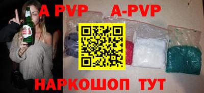 стафф Бугуруслан