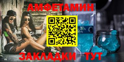 mix Донецк