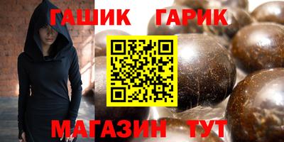 mix Донецк