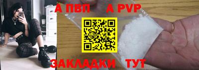mix Донецк
