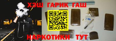 синтетический гашиш Будённовск