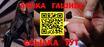 стафф Бугуруслан