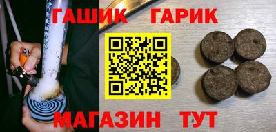 стафф Бугуруслан