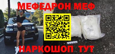 стафф Бугуруслан