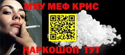 mix Донецк